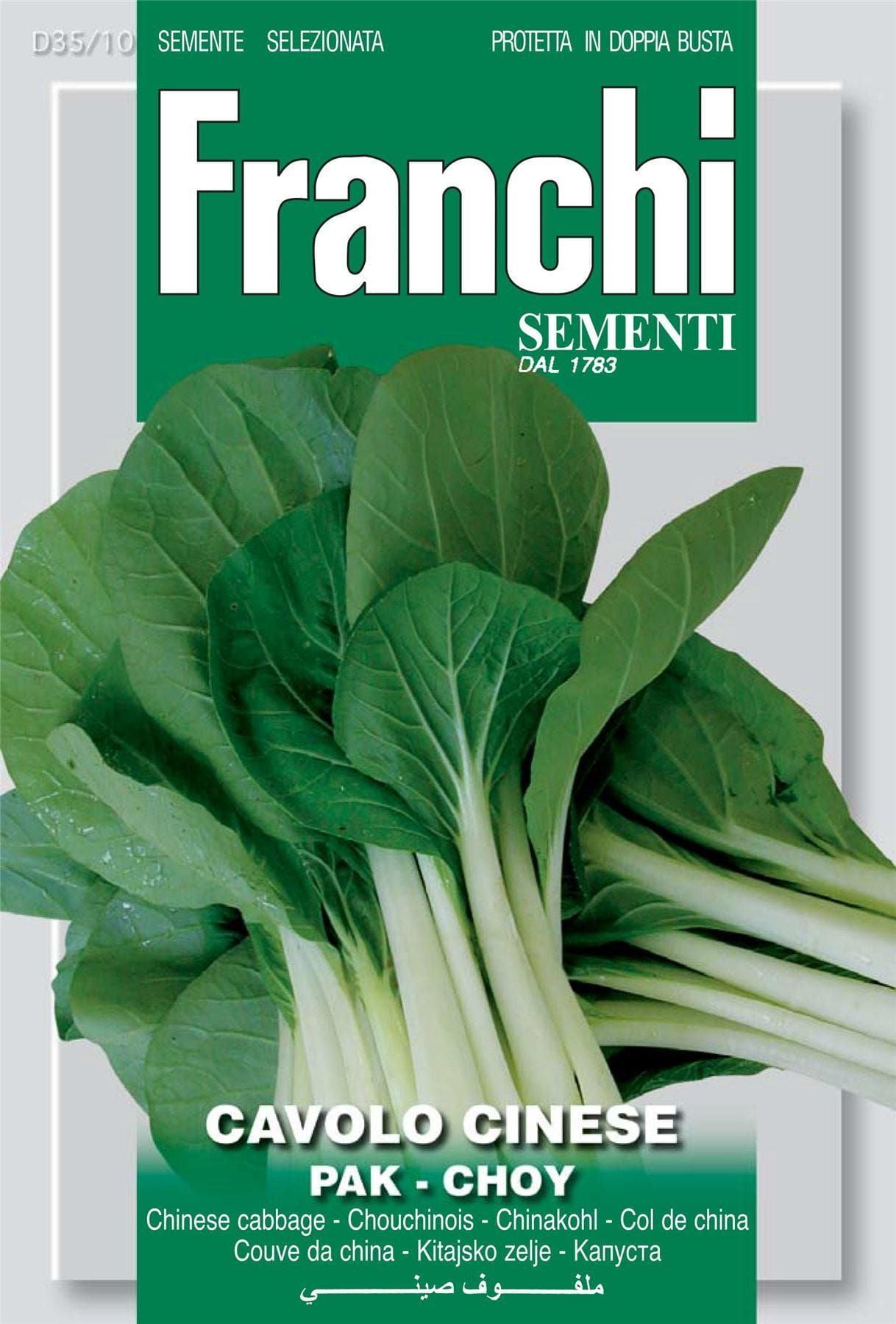 Franchi Seeds of Italy Chinese Cabbage Pac Choy Seeds