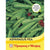 Thompson & Morgan Asparagus Pea 35 Seed